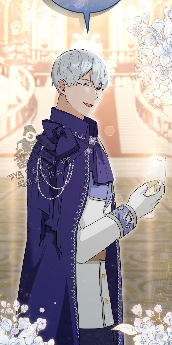 疯娃娃公仔漫画,第34章：头疼3图