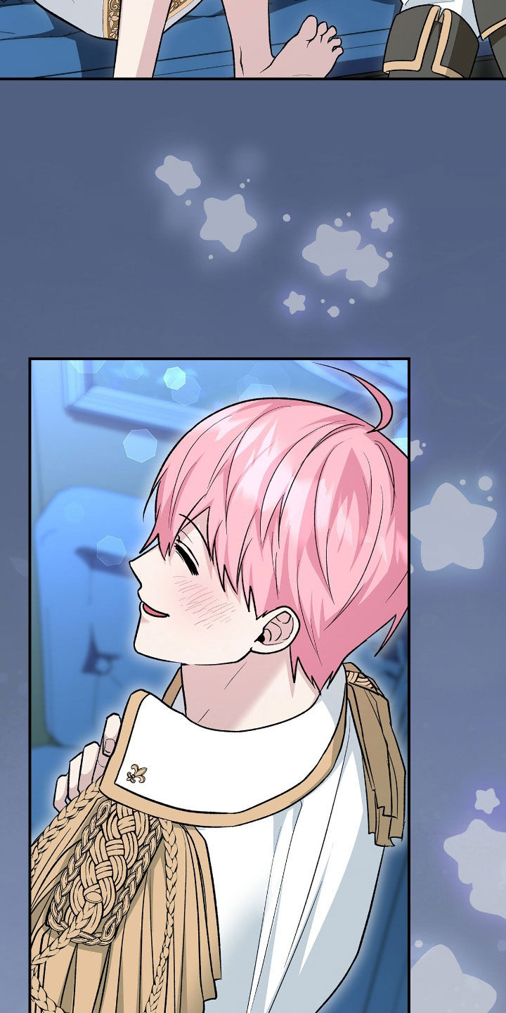 《疯批大公的玩偶》剧情漫画,第37章：不敢拒绝5图