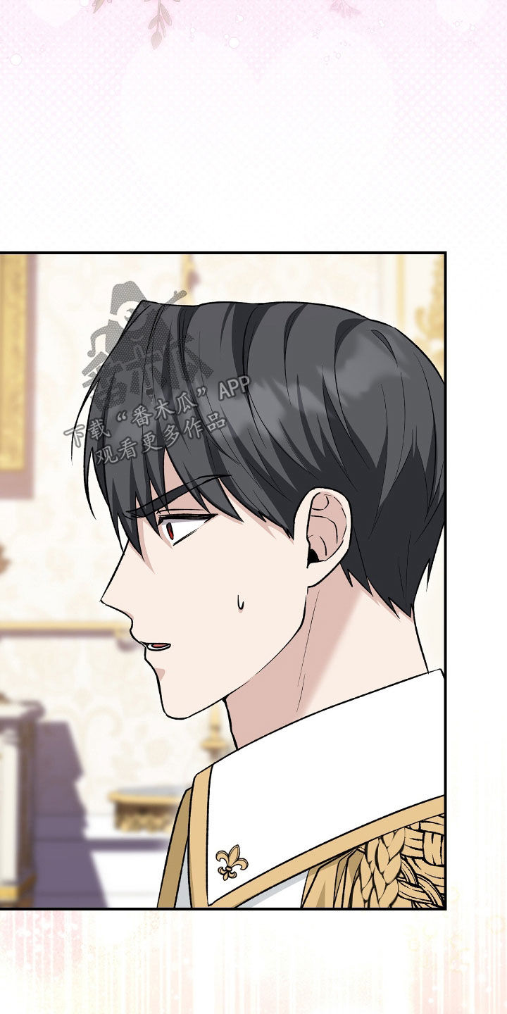 疯批大公的玩偶漫画,第35章：变成人3图