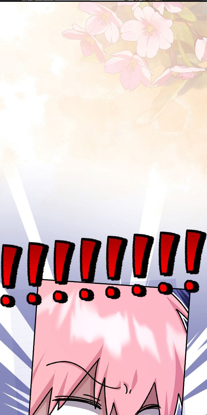 疯批大公的玩偶漫画,第35章：变成人1图