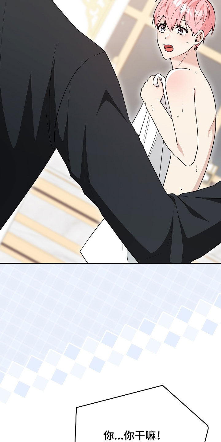 疯批大公的玩偶漫画,第38章：眼神不对劲3图