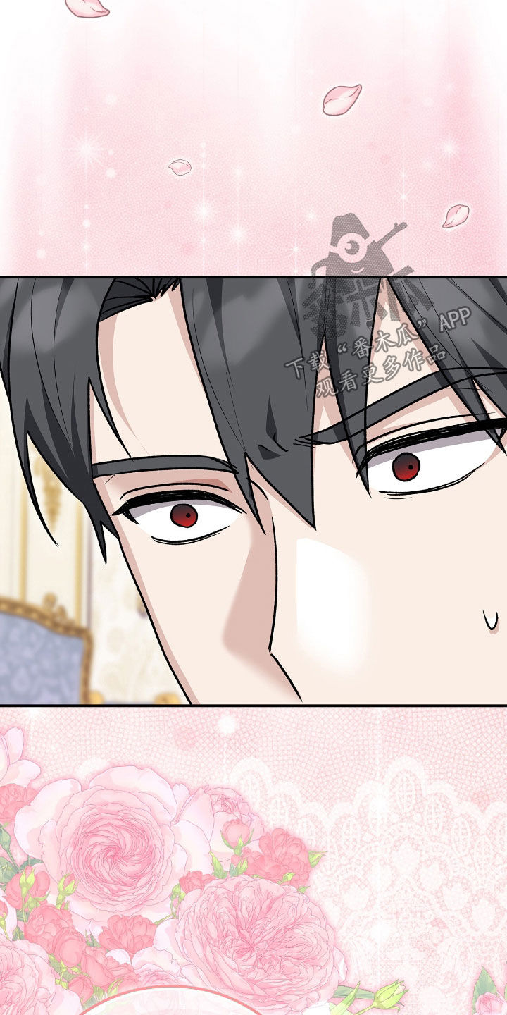 疯批大公的玩偶漫画,第35章：变成人4图