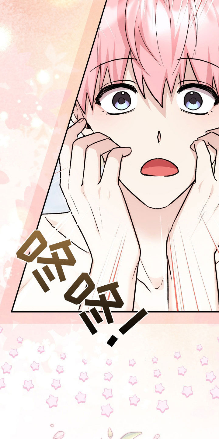 疯批大公的玩偶漫画,第35章：变成人2图