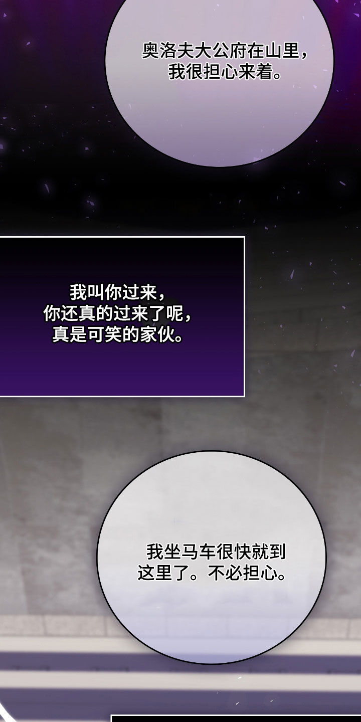 疯娃娃公仔漫画,第34章：头疼5图