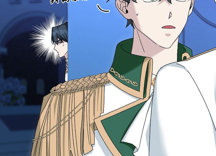 疯批大公的玩偶漫画,第36章：越来越有趣了4图