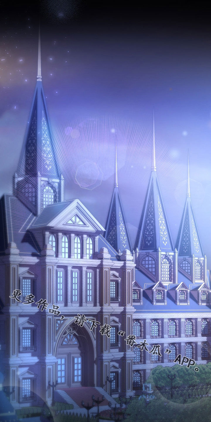 《疯批大公的玩偶》剧情漫画,第40章：不安2图