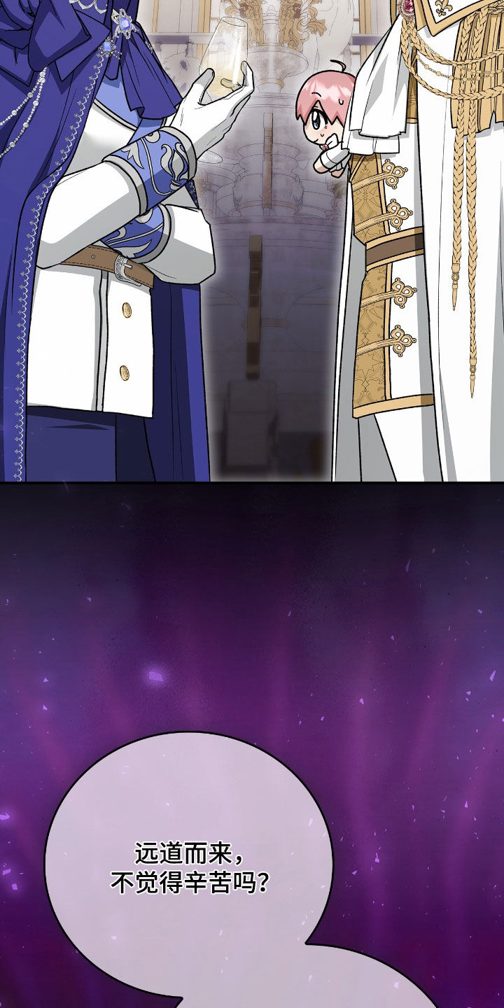 疯娃娃公仔漫画,第34章：头疼4图