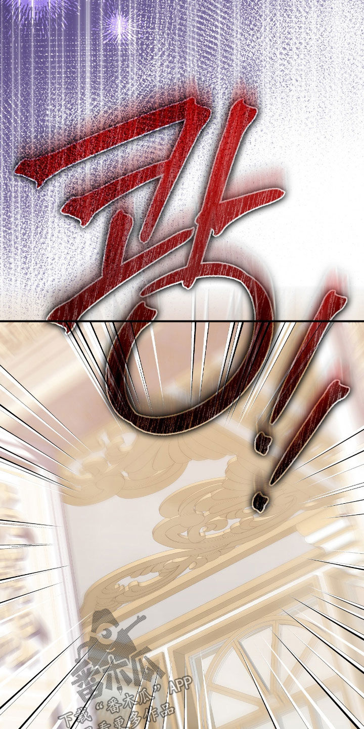 疯批大公的玩偶漫画,第38章：眼神不对劲5图