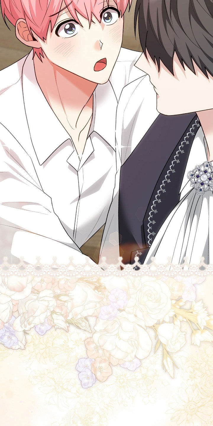 疯批大公的玩偶叫什么名字漫画,第42章：外出请求1图