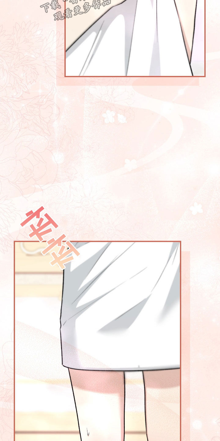 疯批大公的玩偶漫画,第38章：眼神不对劲3图