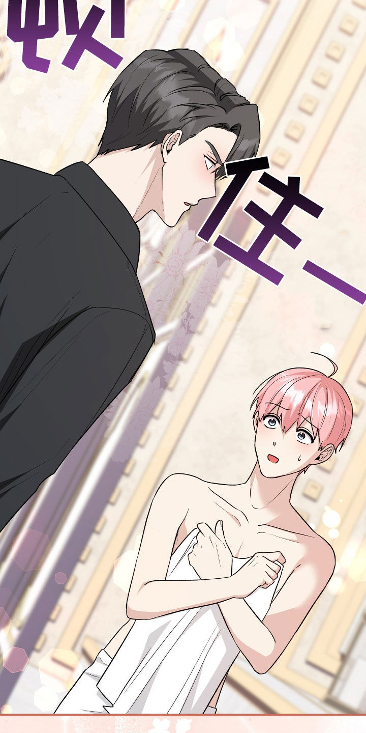 疯批大公的玩偶漫画,第38章：眼神不对劲5图