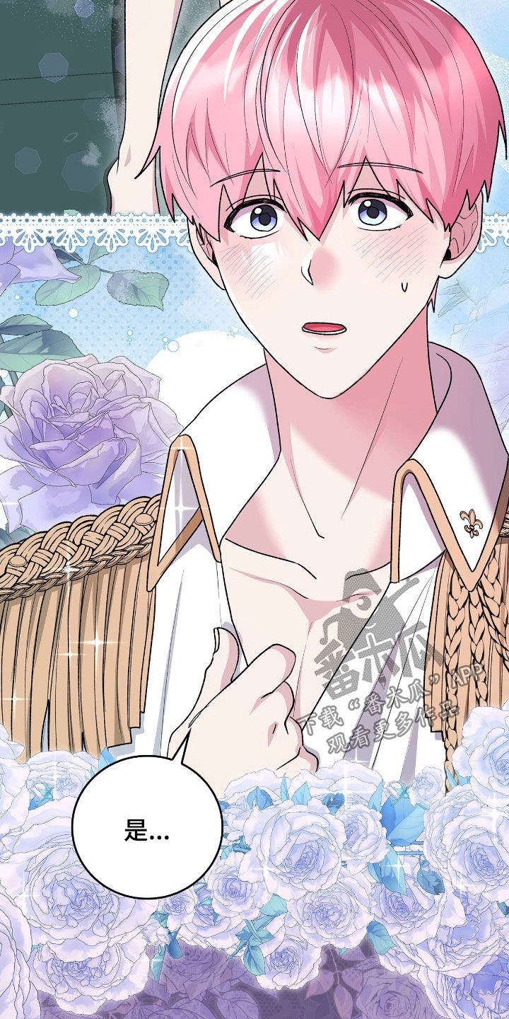 疯娃娃玩偶黑色漫画,第36章：越来越有趣了2图