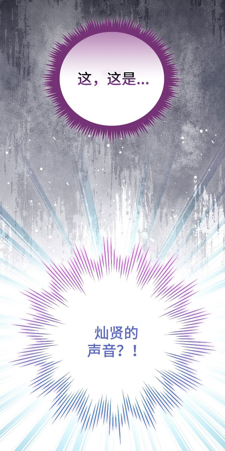 疯娃娃公仔漫画,第34章：头疼5图