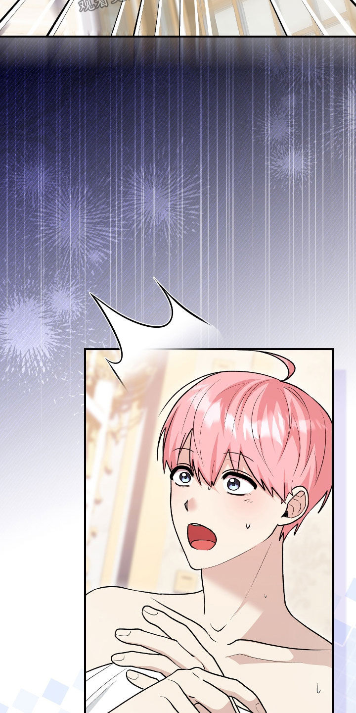 疯批大公的玩偶漫画,第38章：眼神不对劲1图