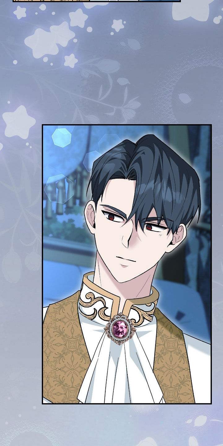 《疯批大公的玩偶》剧情漫画,第37章：不敢拒绝1图