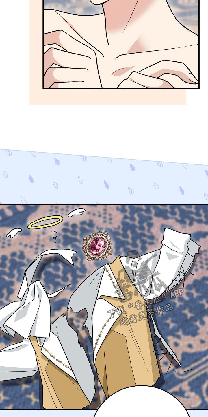 疯批大公的玩偶漫画,第35章：变成人1图