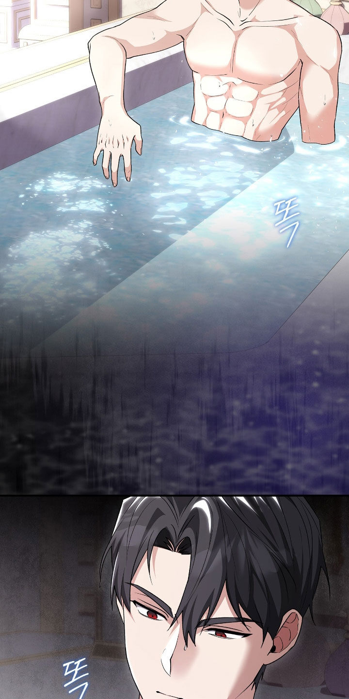 疯批大公的玩偶叫什么名字漫画,第39章：幻听2图