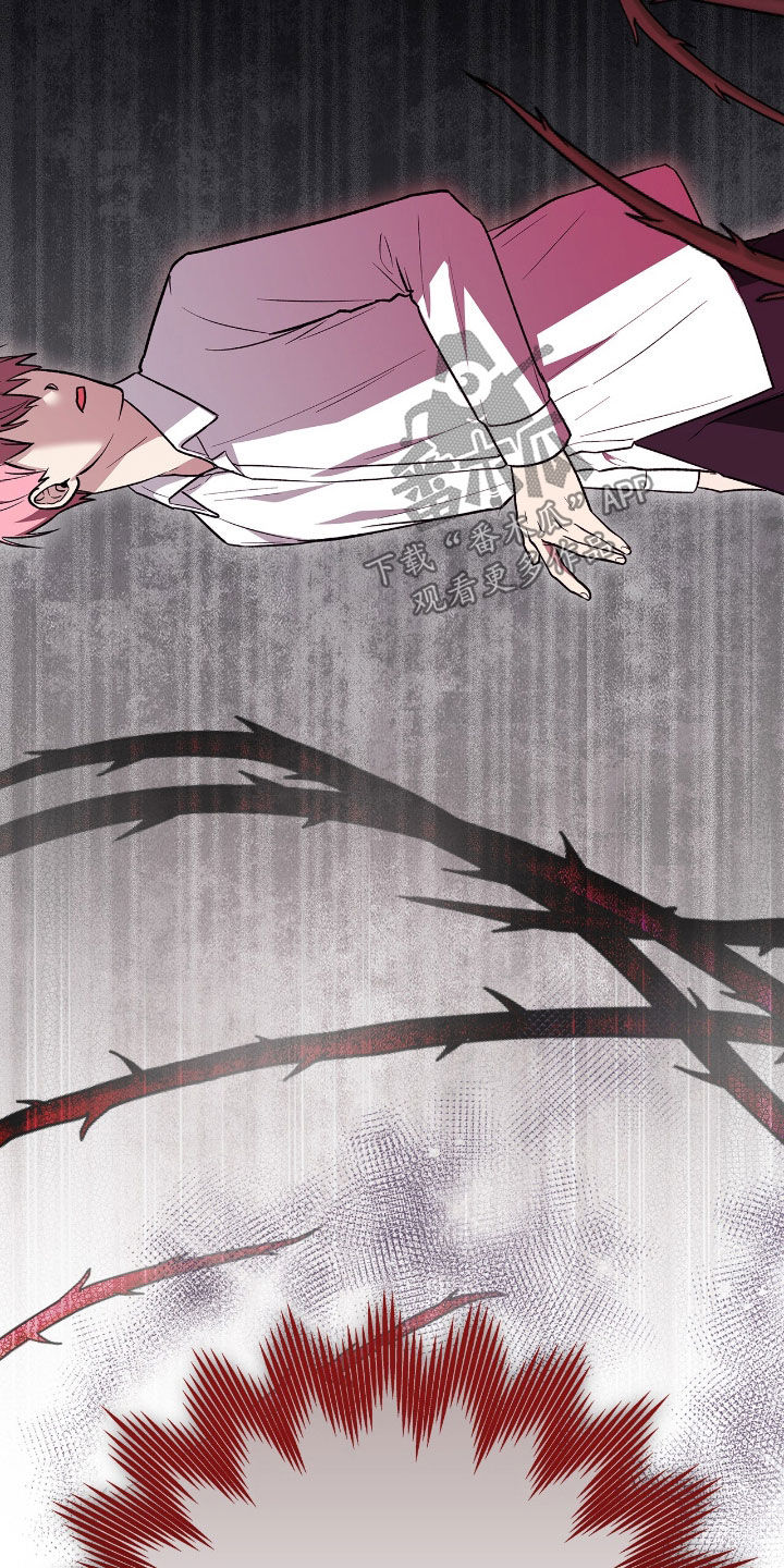 疯批大公的玩偶漫画,第38章：眼神不对劲1图