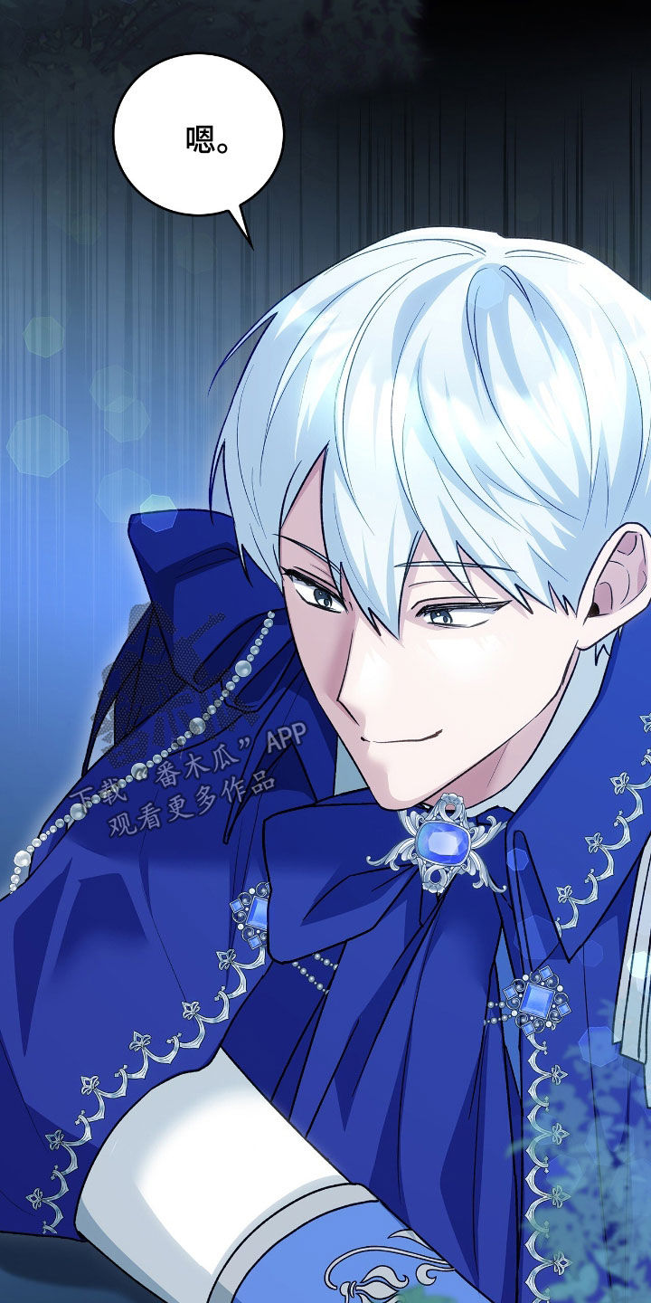 疯娃娃玩偶黑色漫画,第36章：越来越有趣了1图