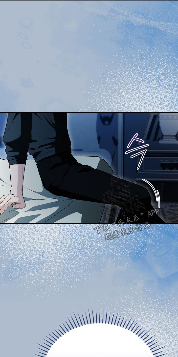 《疯批大公的玩偶》剧情漫画,第40章：不安4图