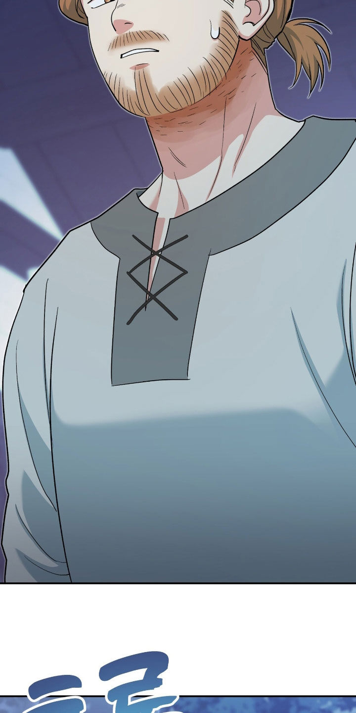 黑暗时代掠夺万技成霸主在线观看漫画,第28章：抓蜥蜴2图