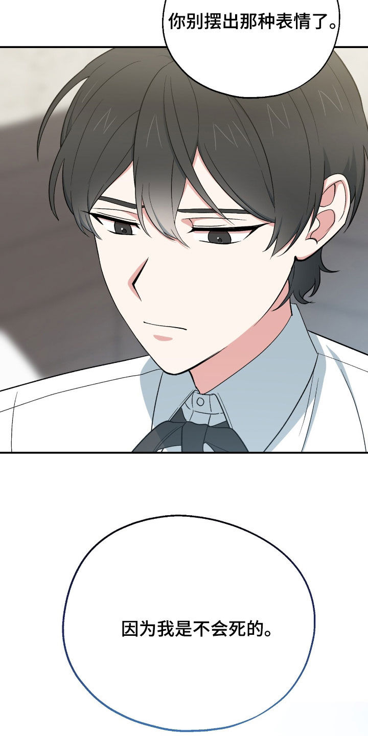 第27章：唯一的方法3