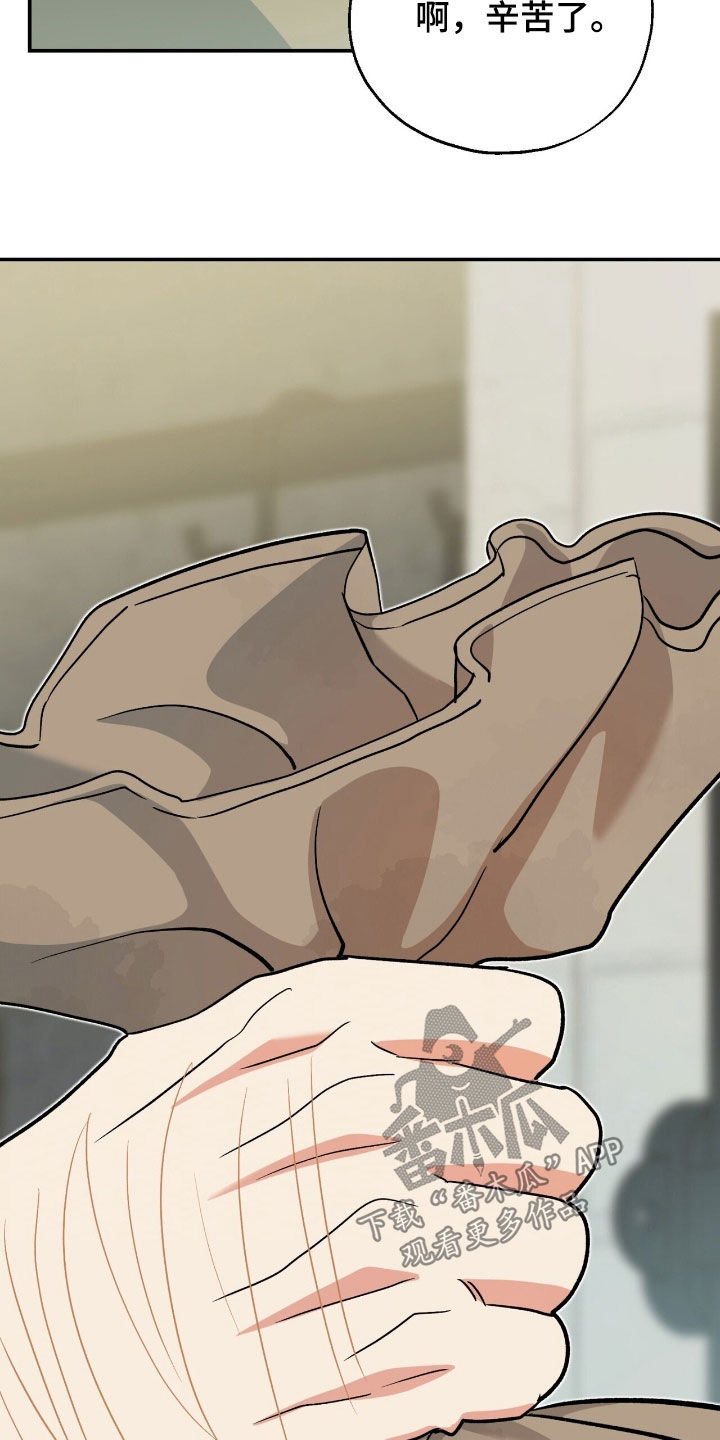 黑暗时代漫画,第27章：唯一的方法2图