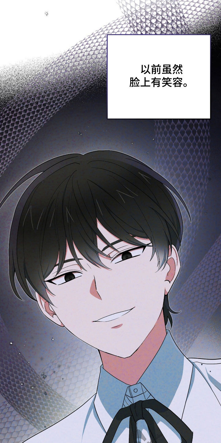 第28章：抓蜥蜴2