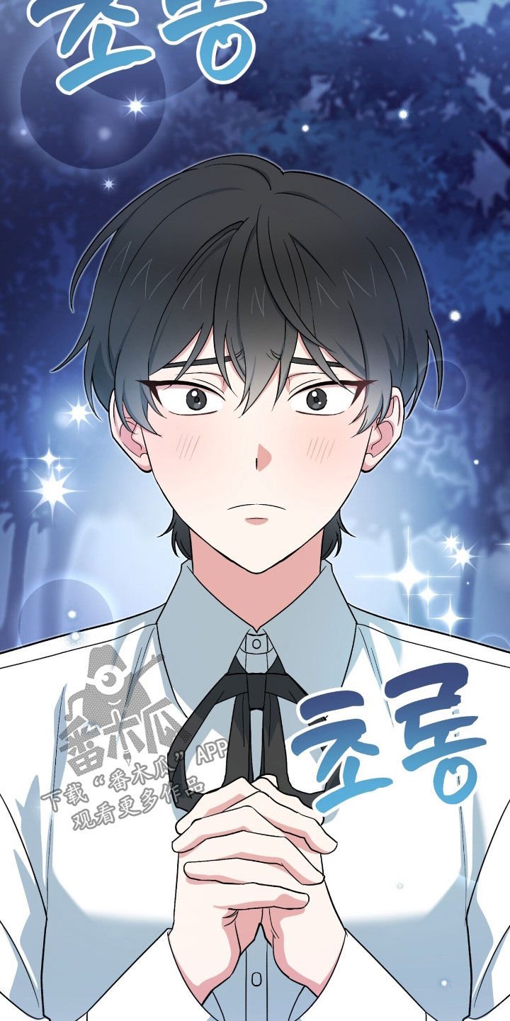 黑暗时代掠夺万技成霸主在线观看漫画,第28章：抓蜥蜴3图