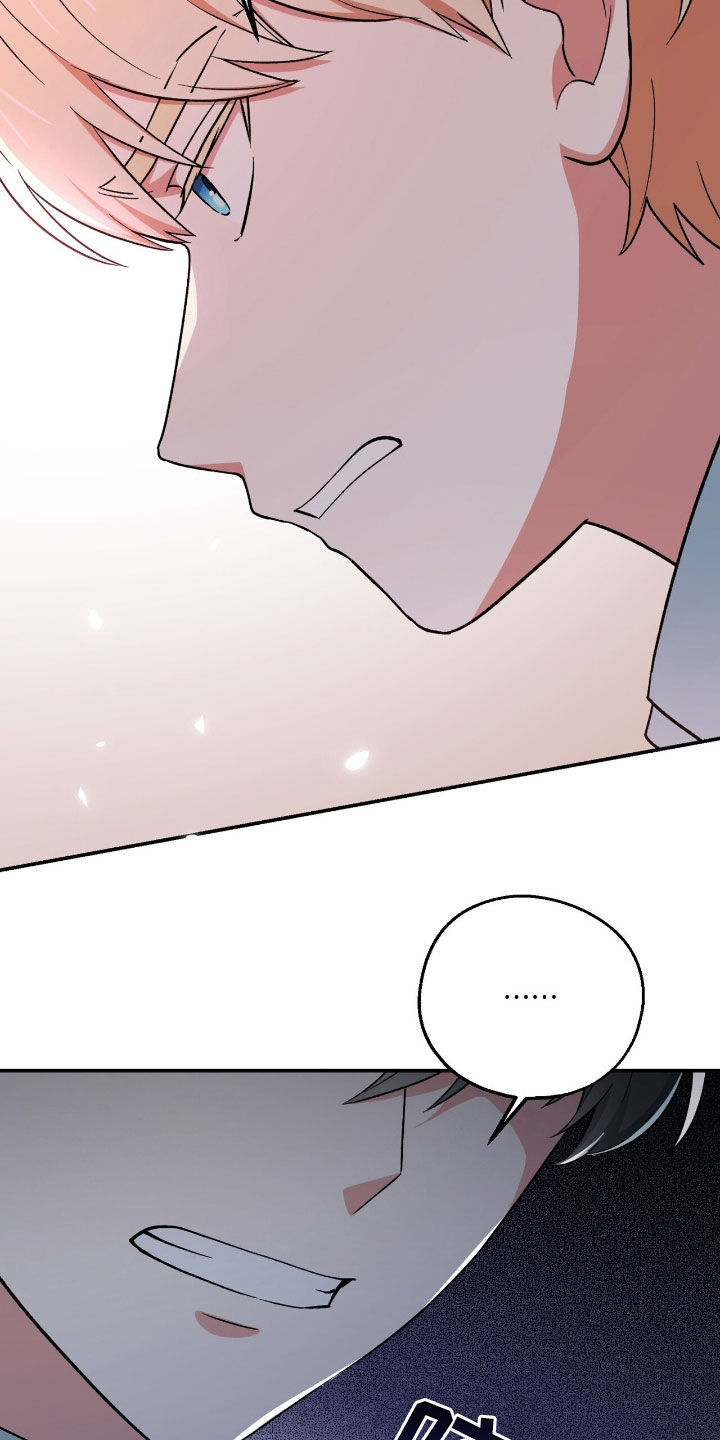 中世纪为什么被称为黑暗时代漫画,第30章：管好你自己吧5图