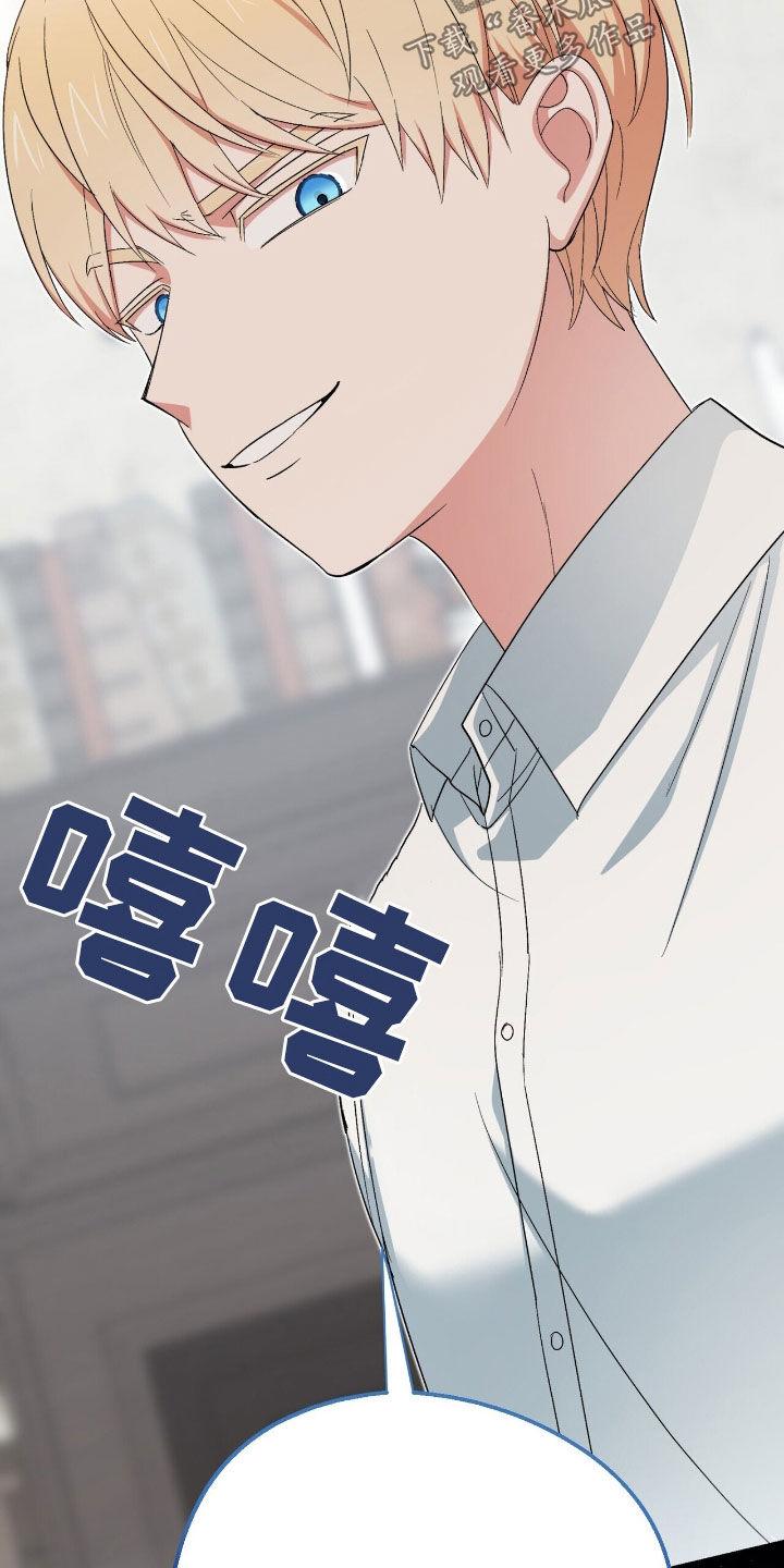 黑暗时代守护者挑战漫画,第28章：抓蜥蜴3图