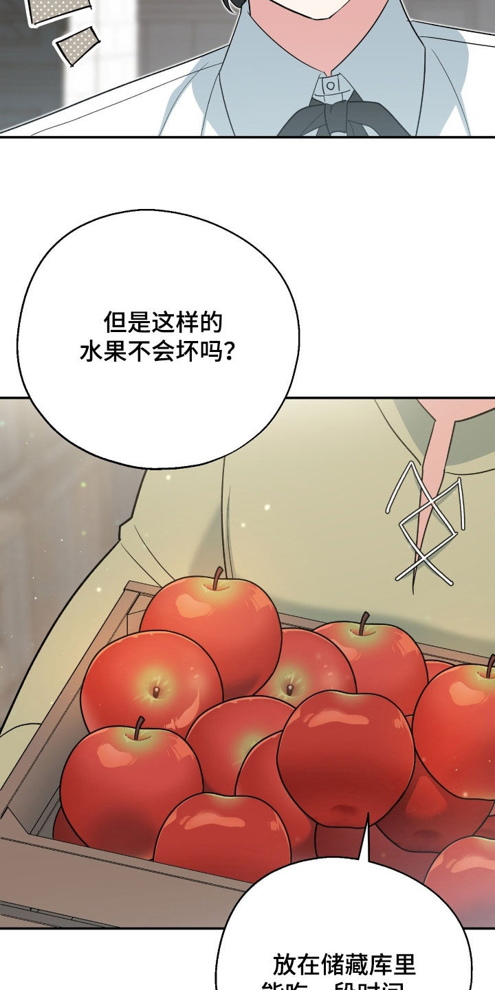 第27章：唯一的方法3