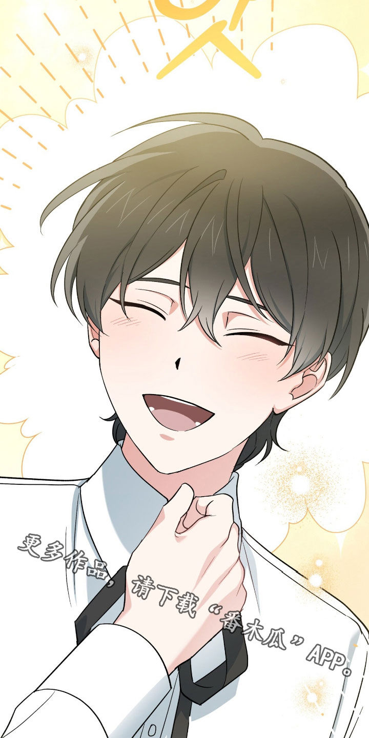 黑暗时代漫画,第28章：抓蜥蜴3图