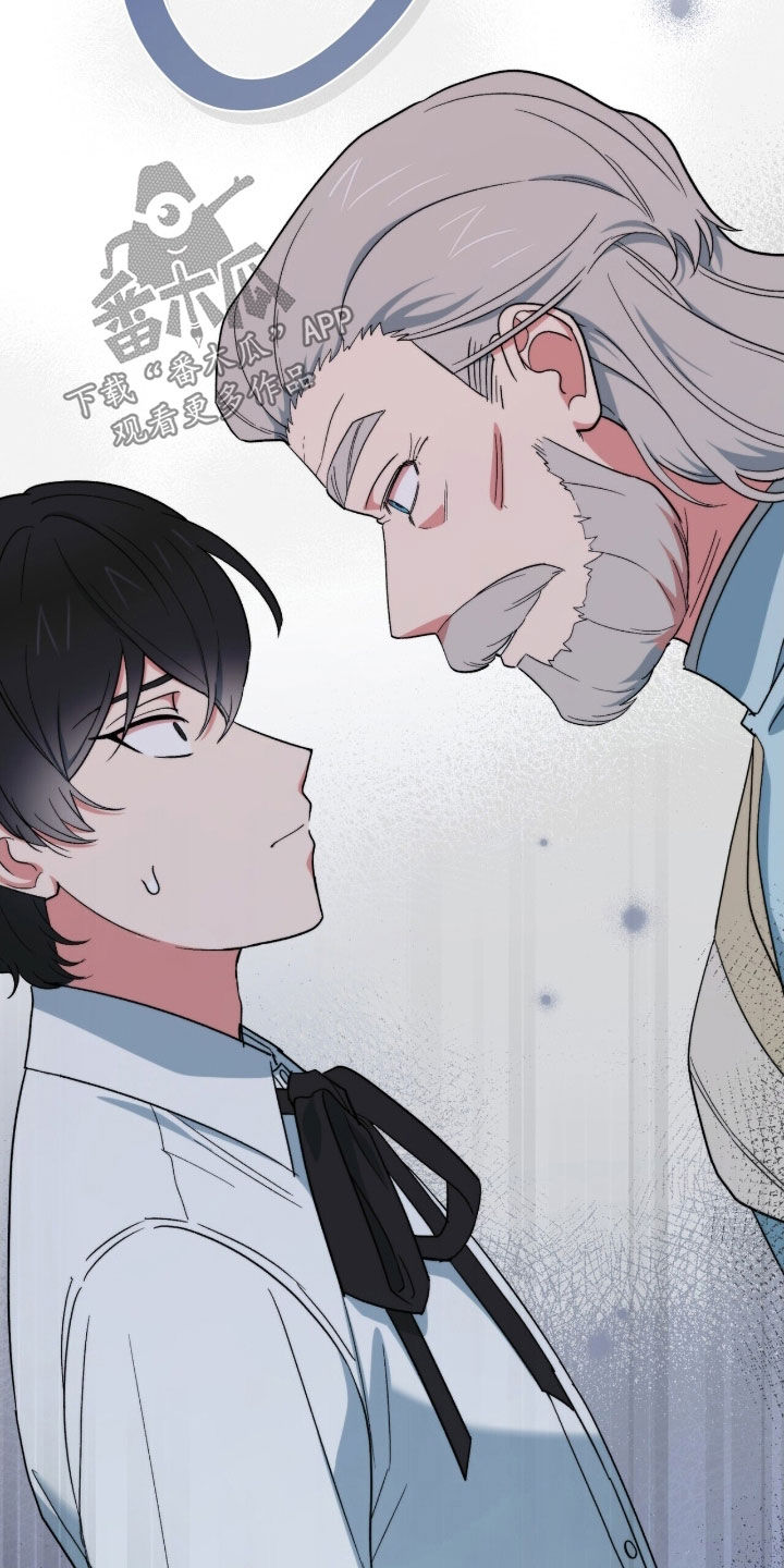 黑暗时代漫画,第25章：考验2图