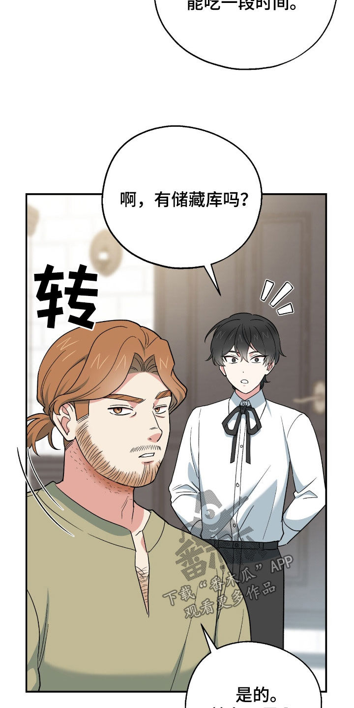 第27章：唯一的方法4