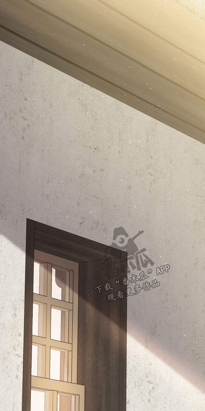 中世纪为什么被称为黑暗时代漫画,第30章：管好你自己吧3图