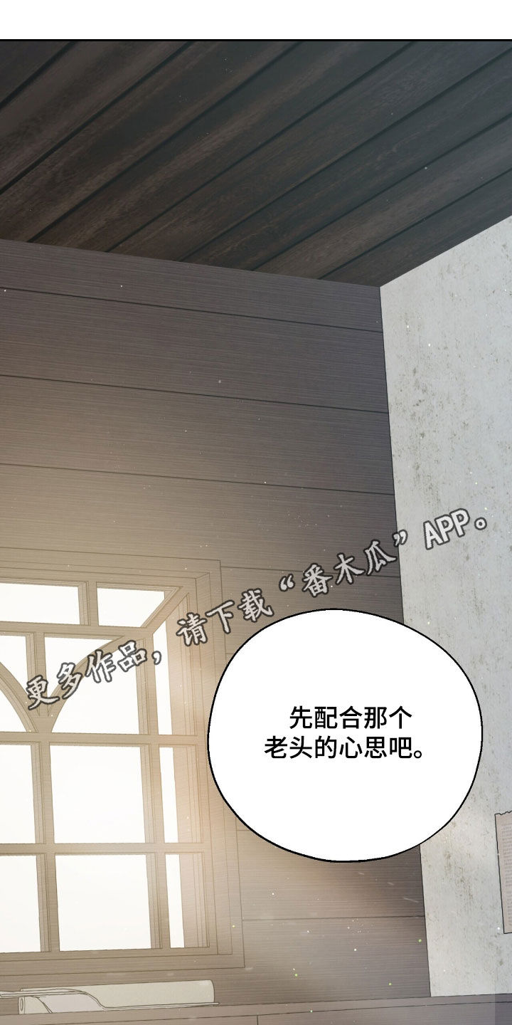 第27章：唯一的方法0