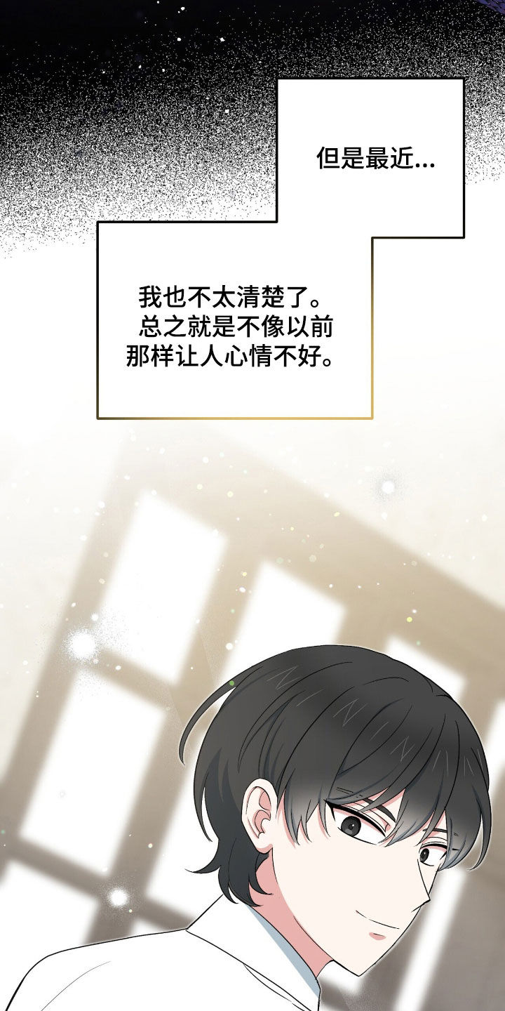 第28章：抓蜥蜴4