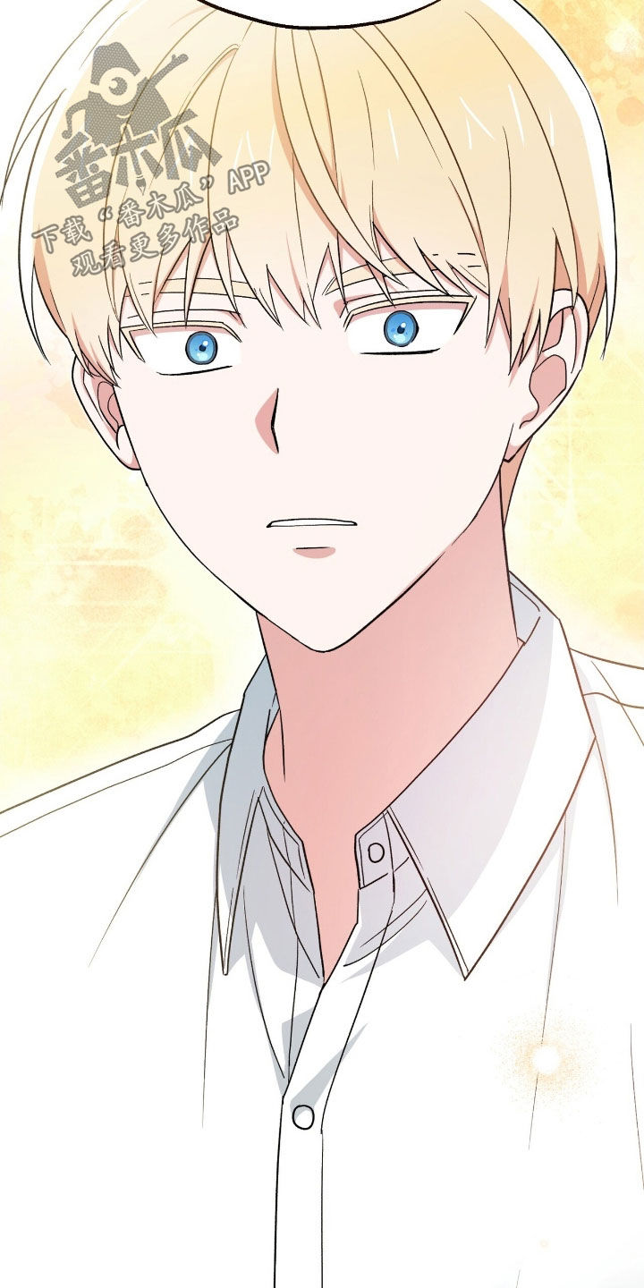 黑暗时代漫画,第26章：内疚2图