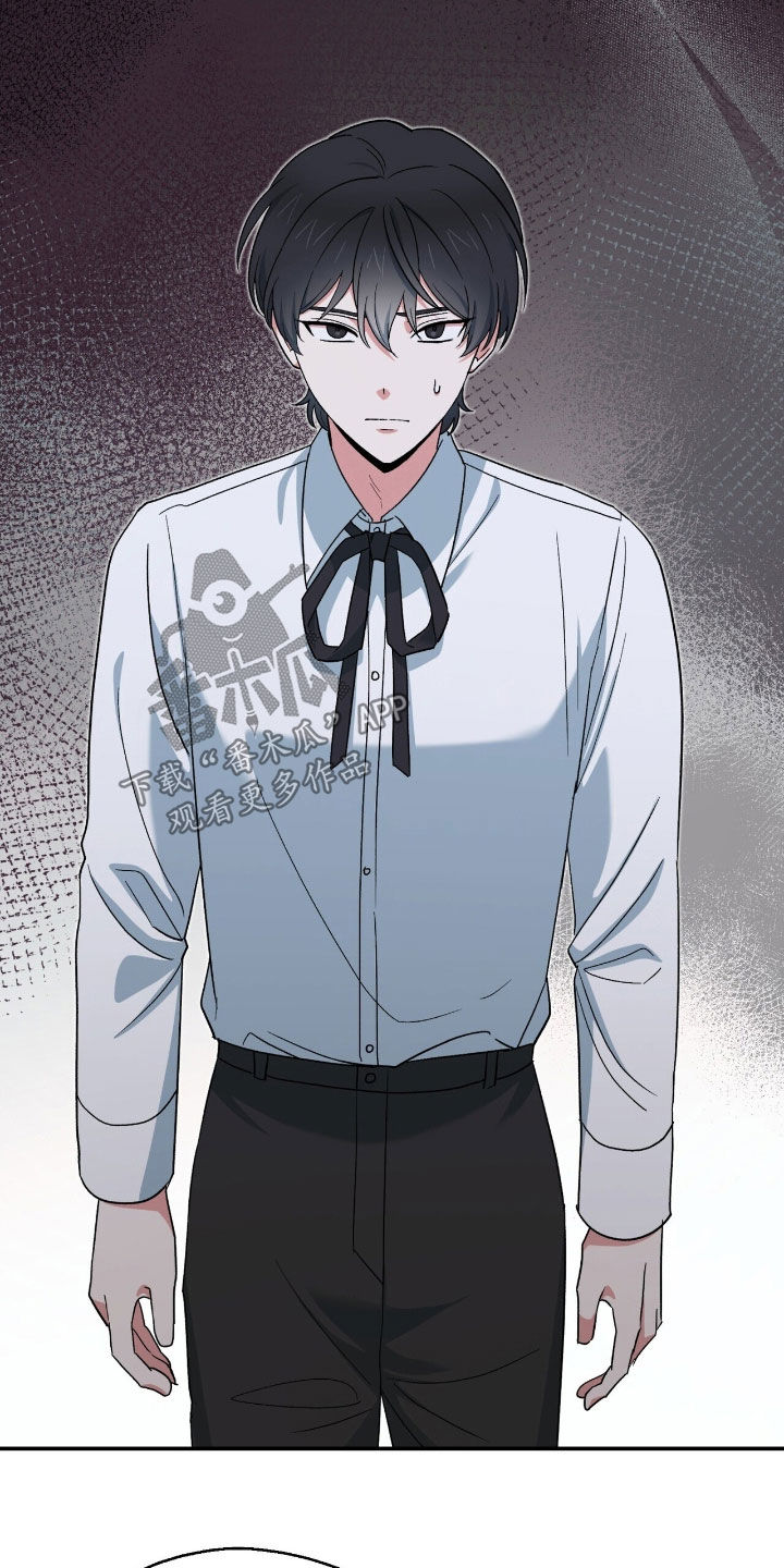 黑暗时代漫画,第25章：考验4图