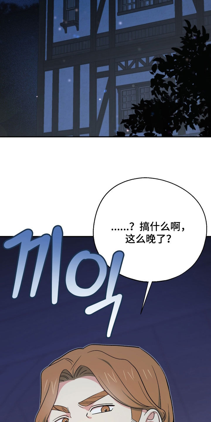 黑暗时代掠夺万技成霸主在线观看漫画,第28章：抓蜥蜴1图