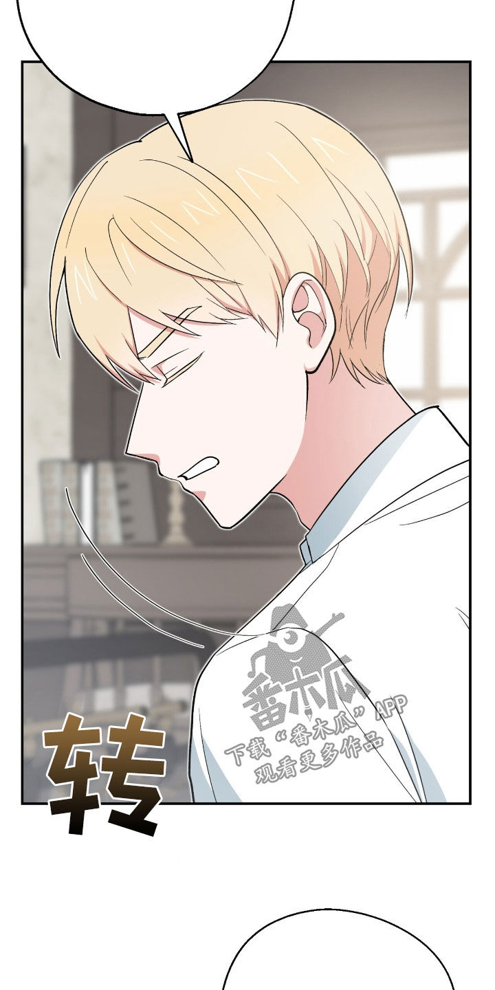 第27章：唯一的方法2