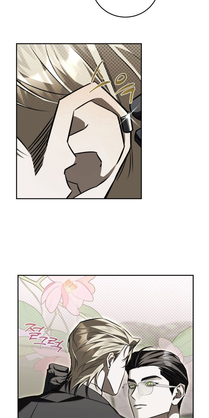 法外之地漫画,第26章：礼物2图