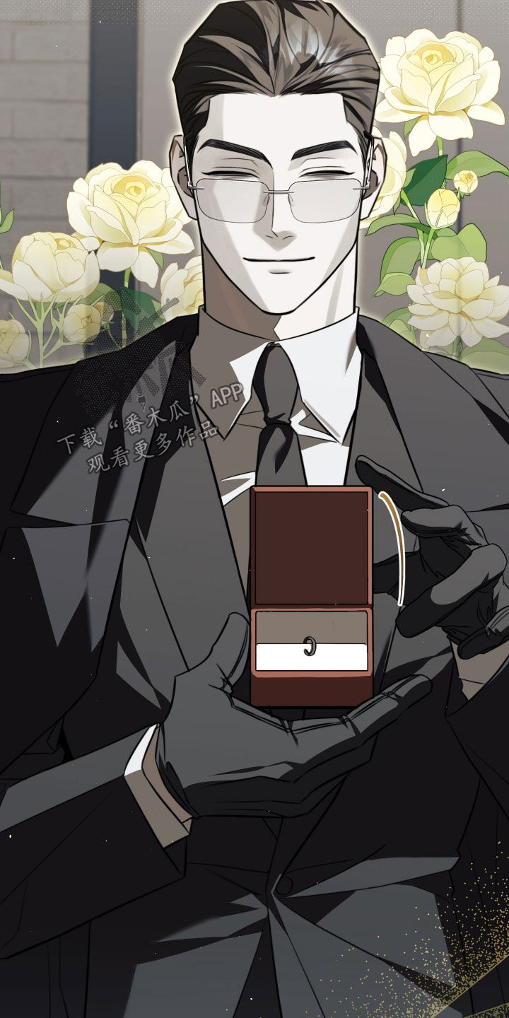 法外之地漫画,第26章：礼物4图