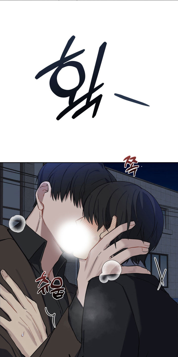 怪异的幻觉漫画,第19章：欲罢不能5图