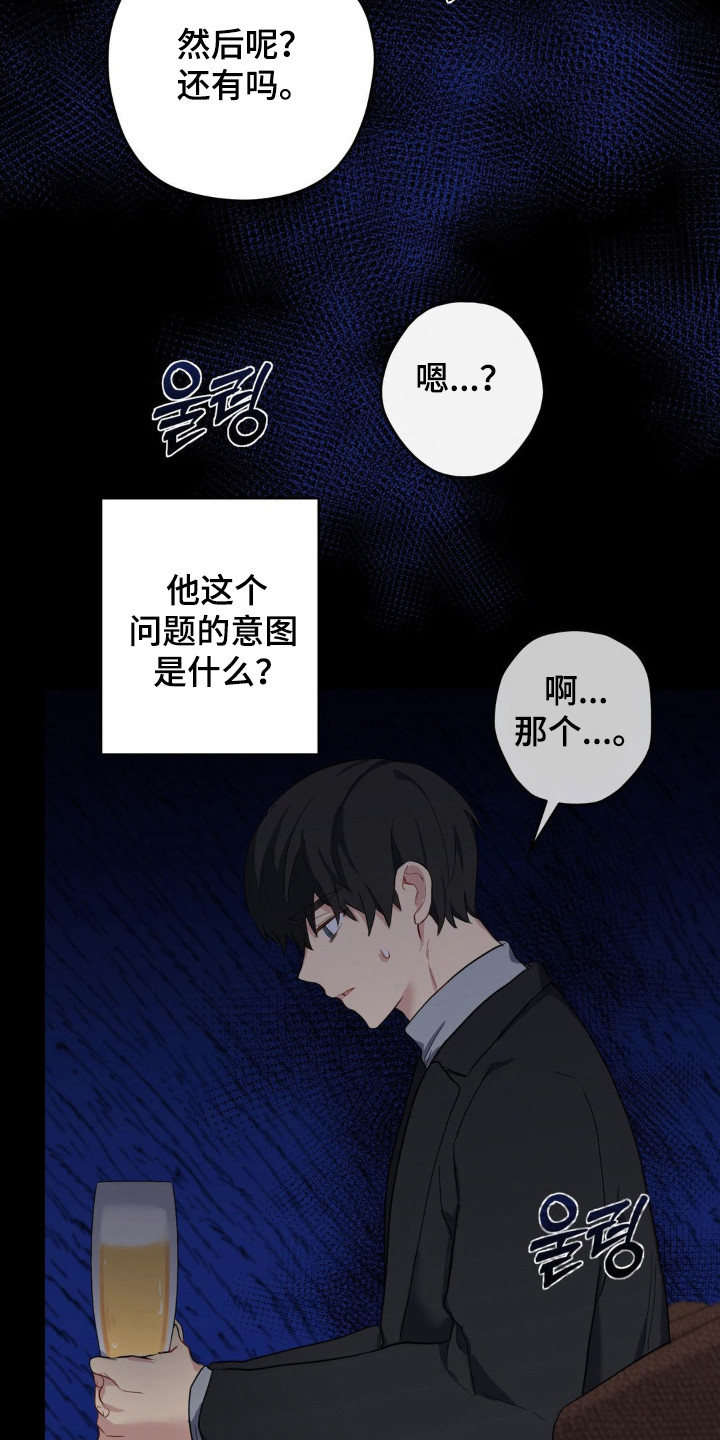 第15章：很可爱3