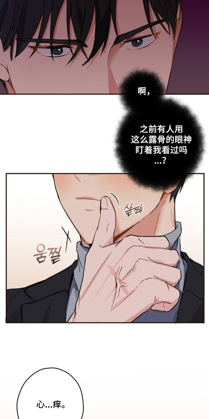 第17章：极致害羞2