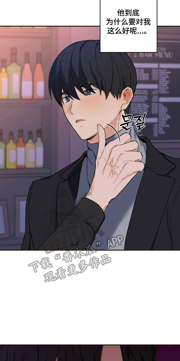 第17章：极致害羞1