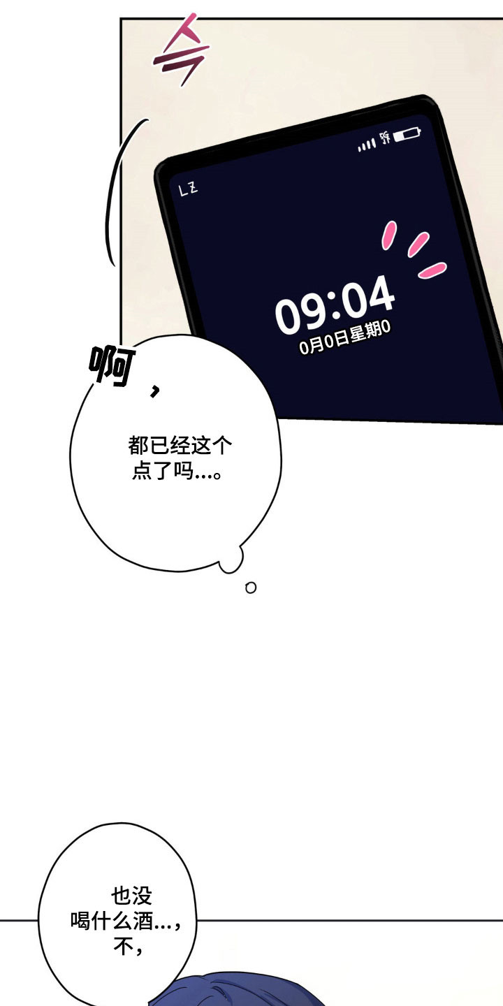 第16章：有点兴趣3