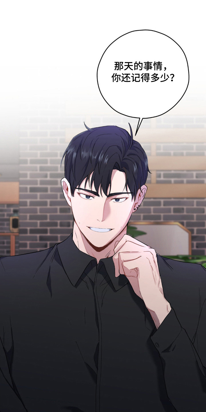 第15章：很可爱0